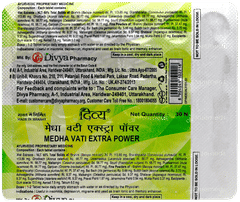 Patanjali Divya Medha Vati Extra Power Tablet 30